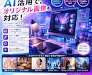 目を引くインスタ投稿画像を制作します 伝わるデザインでSNSの反応向上を支援 イメージ4