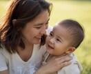 子育て、育児に疲れたママ、パパのモヤモヤ浄化します 育児∥ストレス∥発達∥兄弟∥夫∥妻∥誰にも言えない悩み事 イメージ9