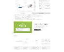 Shopifyで日本人向けECサイト制作します Shopifyで日本人向けECサイト運営を始めませんか？ イメージ5