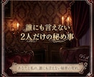 女性専用　今日から私が秘密のボイス恋人になります 甘いささやきから、愛のあるお叱りまで。望むままの声を届けます イメージ4