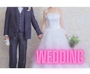 結婚相手や時期を霊感＆タロットカードで占います 結婚相手は誰なの？いつ幸せになれる？どんなご相談でもOK！ イメージ4