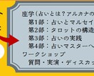 マルセイユタロット1day入門講座開催してます 大アルカナの歩き方22枚を学べます イメージ2