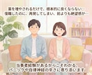 経験者がパニック障害・自律神経の不安解消します パニックや自律神経は必ず改善します。絶対に大丈夫です。 イメージ1