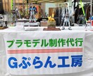 プラモデル制作代行できます お客様に代わりガンプラ作ります。 イメージ10
