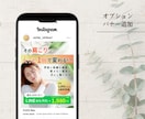 制作から広告まで一気通貫！勝つためのLP制作します 集客できるブランドを作るLPをご提案します イメージ8
