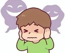 統合失調症患者の当事者や親近者の方のご相談のります 親近者に統合失調症患者がいる経験からアドバイスを差し上げたい イメージ2