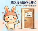 画面共有で即解決⭐️ココナラ設定を横で直接教えます 実績6千件超の心理カウンセラーがビデオチャットで伴走します！ イメージ8