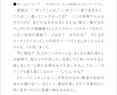 漫画やネーム【100P！】を読んで、感想を書きます 二次創作・一次創作大歓迎！　丁寧に大切に読ませていただきます イメージ6