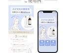 大人サロン向けSNSイラスト素材3種を提供します 経験豊富なイラストレーターが個人事業主様をSNS素材で応援！ イメージ5