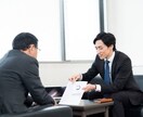 就活生の就活相談乗ります 学生300人と面談してきた現役高校講師がサポーターになる イメージ3