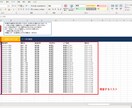 過去・クレーム・顧客リストをリストから削除できます データ照合でワンクリックで情報削除 イメージ1