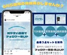 SNSの画像作成☆あなたの負担減らします 見やすい、SNSの画像作成致します。 イメージ1