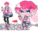 ポップなSDキャラクター(ミニキャラ)制作します あなたのオリキャラをSD化！1からキャラデザ対応も可！ イメージ1