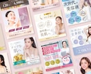 構成から設計する高品質LPを制作します 薬機法対応・ライティング込み・女性向けLP制作 イメージ5