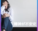 お試し【1週間】交換日記で悩みお聞きします プロにゆるーく、頑張ったこと、辛いこと、話してみませんか？ イメージ5