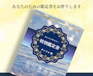 ジオマンシー土占い：YES／NOでハッキリ占います ３問までズバリ｜恋愛・仕事・人間関係など悩みや迷いをスッキリ イメージ4