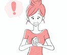 恋愛のお話をします 気軽に、お友達に話す感覚でお話をさせて頂きます イメージ9