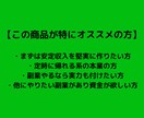やればやるだけ稼げる”令和の錬金術”を教えます 資金を貯めながらダイエットや筋トレもできる禁断のノウハウです イメージ7