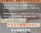 ネット物販 初心者向け 売上改善します 初心者から売上10万円未満の方対象 売れないを現役店長が解決 イメージ3