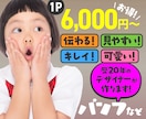 安くて高品質なパンフレットをプロが作成いたします 見やすく、キレイに、魅力的に あなたの要望にお応えいたします イメージ1