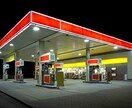 セルフのガソリンスタンド上手い利用の仕方：教えます セルフのガソリンスタンドなんか、怖くない！ イメージ4
