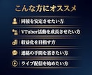YouTubeライブ同接を30日24時間増やします 配信回数無制限★リアルユーザーが毎回180分間の視聴を維持！ イメージ8