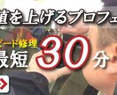 90分間で強みを引き出し市場価値を最大化します 【個の時代】会社に縛られずに生き抜くスキルを身に付けよう イメージ6