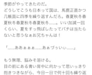 ﾌﾞｸﾏ3000↑「うちの子」「推し」小説書きます サンプルあり解釈一致＆「そうそれ！」の言語化を目指します イメージ5