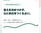 連絡を待つべきか迷う気持ちを整理します 相手の本心を断定せず、カードと数秘で次の一歩を文章にします イメージ2