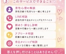 好きな人との距離を縮めるお手伝いをします 【今すぐ誰かに聞いて欲しい☘️24時間対応】 イメージ3