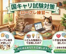 キャリアコンサルタント試験ロープレのお相手をします 第33回試験対応！丁寧にフィードバックします※CC協議会試験 イメージ3