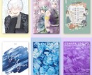 同人誌、書籍の装丁デザインいたします 文学系、漫画アニメ系同人誌や書籍の装丁デザインを承ります。 イメージ7