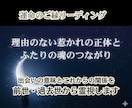 運命の再会｜前世・過去世からのご縁を霊視します 説明のつかないご縁を前世・過去世の繋がりから読み解きます。 イメージ1