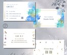 選ぶだけ！花柄の名刺・ショップカード作ります 可愛くて印象に残る！10種のデザインから選んで作るカードです イメージ2