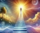 30年の霊視経験による【潜在能力鑑定】を行います あなたの秘めた力、眠る才能、潜在能力を開花・覚醒させます イメージ4