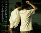 なんでもいいから誰かに話したいこと聞きます 20代フリーターが寝落ちするまで話を聞きますしゃべります イメージ1