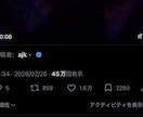 韓国特化アカウントで自然に拡散します Xの韓国好き1.5万人に届く、韓国オタク発信のPR。 イメージ2