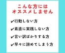 初心者よっといで！スマホで稼ぐ方法教えます ほぼ放置で稼ぐ！スマホで副業！ イメージ5