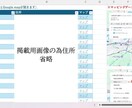 熊本市配布ルート約1000世帯マップお渡しします 今日から配れる熊本市ルートデータ イメージ3
