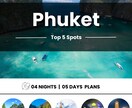 旅行Instagram投稿テンプレートを販売します 丸々コピーOK！かっこいい旅行投稿が一瞬で作成できます！ イメージ3