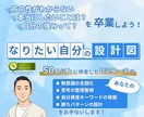考えすぎて動けない人へ｜「次の一歩」を決めます モヤモヤを言葉にして、やることを一つに。 認定コーチが伴走 イメージ1