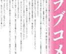 あなたのための小説を執筆します 自身のアイデアを小説にしたい方へ イメージ3