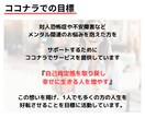 もう無理、限界かも…☘あなたの心の支えになります 涙の理由を一緒に整理します⭐恋愛・人生etc全部僕に話して イメージ8