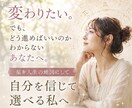 今迷っているあなたへ。人生の選択を星で読み解きます ホロスコープをもとに、あなたらしい選択を一緒に整理します。 イメージ1