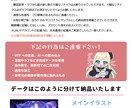 今ドキのおしゃカワイラスト♪歌みたMV絵描きます クリックしたくなる絵で貴方の歌みたMV制作を全力をサポート！ イメージ4