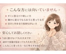 HSP女性のモヤモヤを安心して整理します 誰にも言えない本音を優しく受け止めます イメージ4