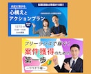 全サイズ2000円！バナーなど、各種画像制作します SNSやWebで”目をひく”画像を作成します！ イメージ5