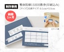 ショップカードや回数券、ロゴなどデザインします リピートに繋げるショップや回数券のカードを作りませんか？ イメージ8