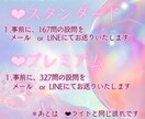 心理診断で今のあなたのココロを見える化ます TA（心理診断）・診断《プレミアム》 イメージ8