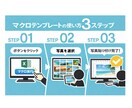 作業・点検向け｜Excel 写真付報告書を作ります 【業務用】エクセルマクロを使用した写真付き報告書作成ツール イメージ2